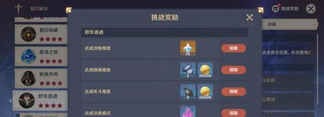 启源女神黑暗之门攻略（打通黑暗之门的秘诀，让你游戏更上一层楼）