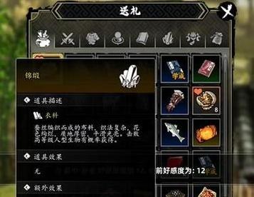 提升NPC好感度的欺诈技巧（以欺骗之道，提高你在游戏世界中的声望）