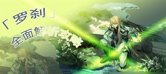 如何解除游戏中的欺诈之地debuff（欺诈之地debuff的危害及解除方法）