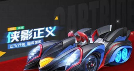 《跑跑卡丁车手游正义加点攻略》（正义加点的重要性及策略分析）
