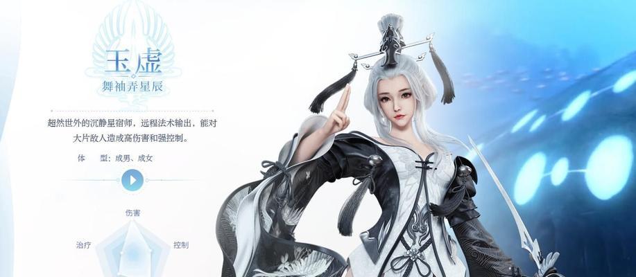 《天谕》游戏无所不能的骑行之旅（以螃蟹、羊驼、纸飞机为载体，畅游天谕世界的奇妙之旅）