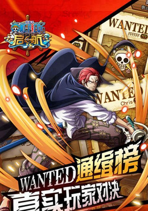 航海手游盘点（探究最受欢迎的几款航海手游及其特色玩法）