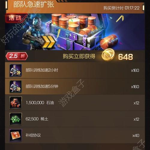 红警OL新文创之路（重温经典，创新未来）
