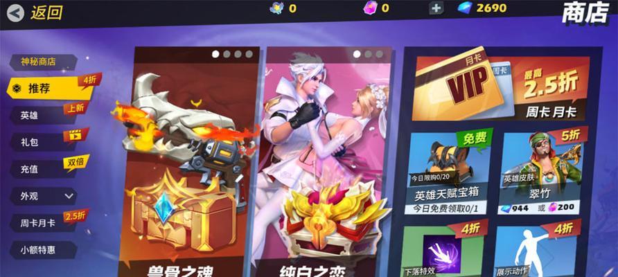 女神嘉奖，《孤岛先锋》游戏惊喜解锁热力宝库（游戏世界的热力宝库，让你更加燃爆！）