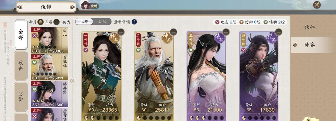 《天涯明月刀手游》内测5年后正式上线（热门经典游戏再次亮相，人气爆棚，千万玩家期待）