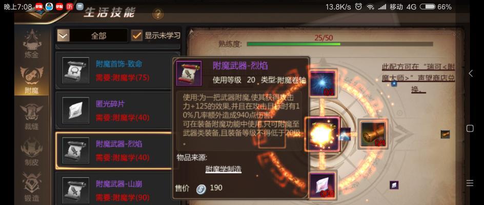 开创独特美学新纪元——《余烬风暴》首曝开荒美学（以魔幻手游为载体，探索开发美学新思路）