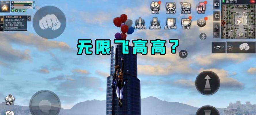 《明日之后》莱文市医院攻略（掌握攻略，轻松通关莱文市医院）