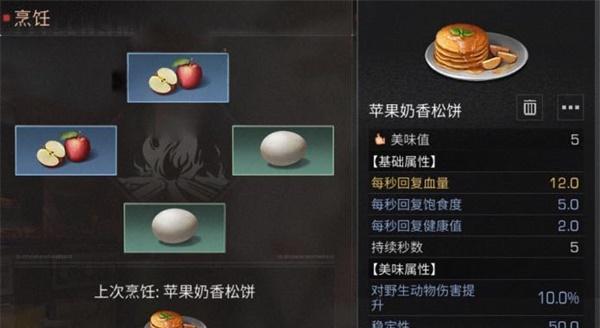明日之后北陆城市探索任务攻略：如何获得更多资源并完成任务
