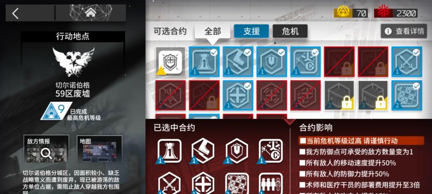 揭秘明日方舟煌技能的魅力（探究明日方舟煌技能的作用与特点）