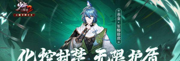 《热血江湖手游》密文秘祝系统开启，解锁游戏新世界（体验传统文化的独特魅力，畅游江湖自由世界）