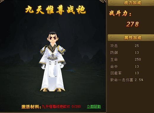 《热血江湖手游》密文秘祝系统开启，解锁游戏新世界（体验传统文化的独特魅力，畅游江湖自由世界）