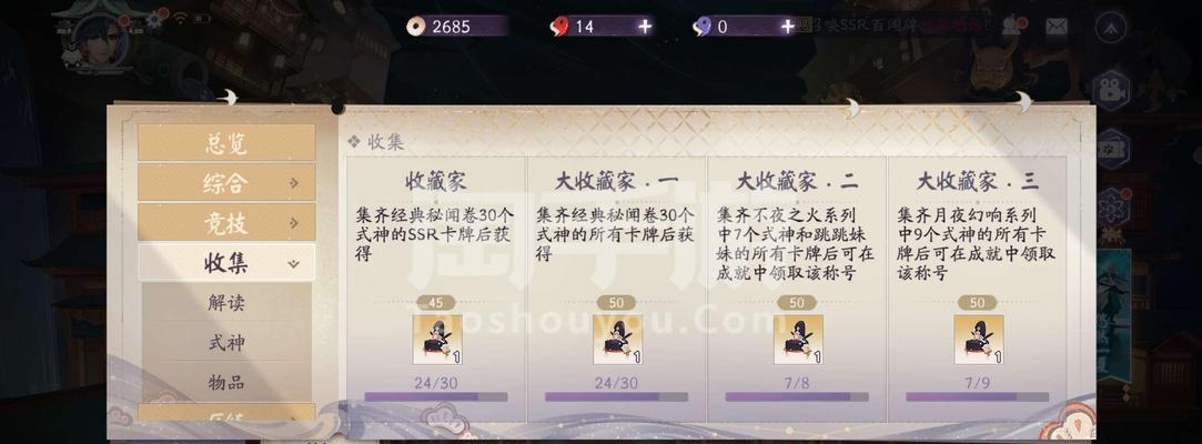 百闻牌SSR合成秘籍（从哪些SSR入手合成更强大的卡牌？）