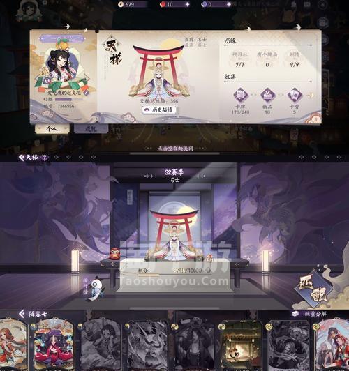 百闻牌SSR合成秘籍（从哪些SSR入手合成更强大的卡牌？）