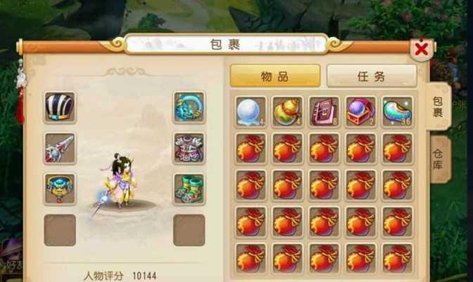 掌握梦幻西游手游的经验环和道具环跑环技巧（跑环秘籍大揭秘！这个你一定要知道）