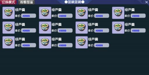梦幻西游三维版摆摊攻略详解（摆摊攻略，从小摊到大市场，你需要掌握的关键技巧）