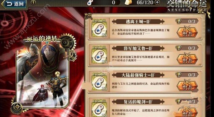 梦幻模拟战手游仙水复仇攻略（打败仙水，赢取胜利的秘诀）