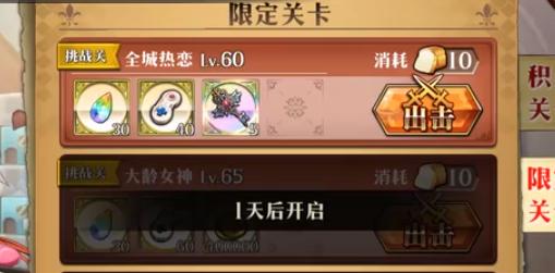 梦幻模拟战攻略，让你轻松应对黑龙毒计！（梦幻模拟战攻略，让你轻松应对黑龙毒计！）