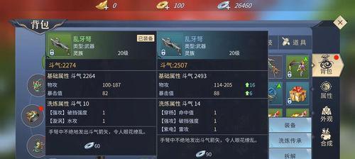 《冒险之门》战力快速提升攻略（升级装备、强化技能、挑战BOSS，让你战力飙升！）
