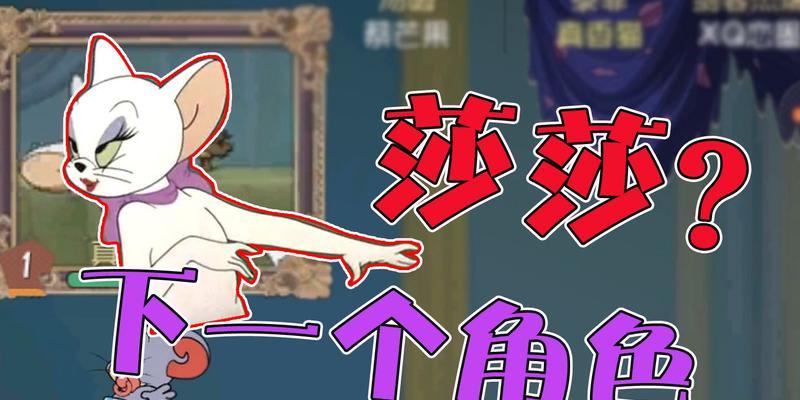 《猫咪技能选择详解》（猫咪技能如何选择、技能属性分析、提升实战能力的秘籍）