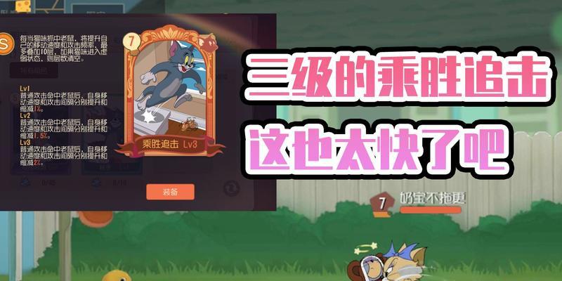 《猫咪技能选择详解》（猫咪技能如何选择、技能属性分析、提升实战能力的秘籍）