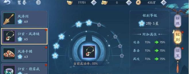 漫漫江湖（一步步走向巅峰，掌握提升技巧）