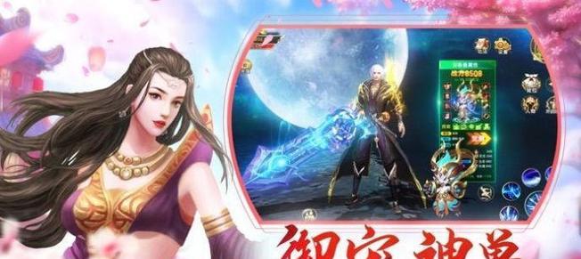 漫漫江湖（一步步走向巅峰，掌握提升技巧）