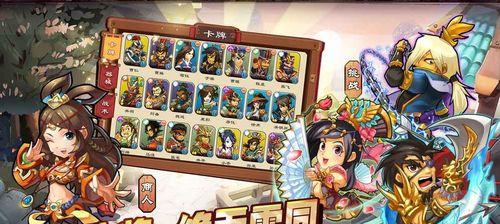 《乱世三国志手游》新手攻略，畅玩三国战争！