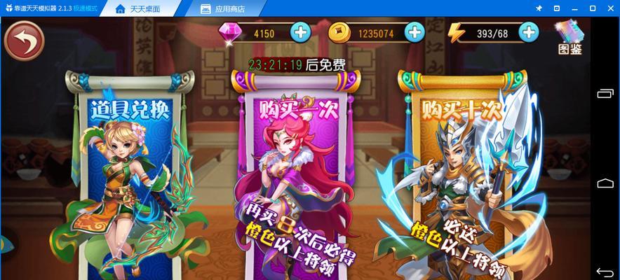 《乱世三国志手游》新手攻略，畅玩三国战争！