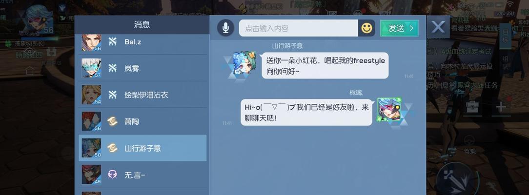 龙族幻想钻石兑换攻略：点券换钻石