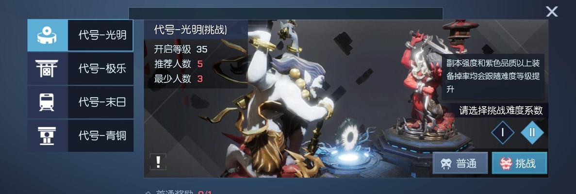 龙族幻想转职装备规则详解（转职后装备武器规则一览，游戏转职攻略必看！）