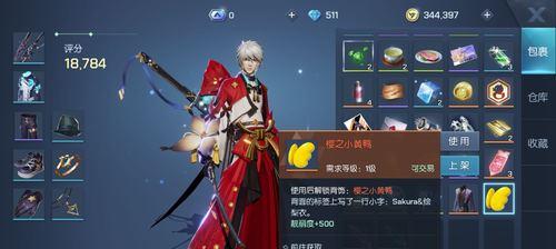 揭秘《龙族幻想》一代传奇称号获得方法（游戏内最强称号的获取攻略，轻松获得王者尊荣）