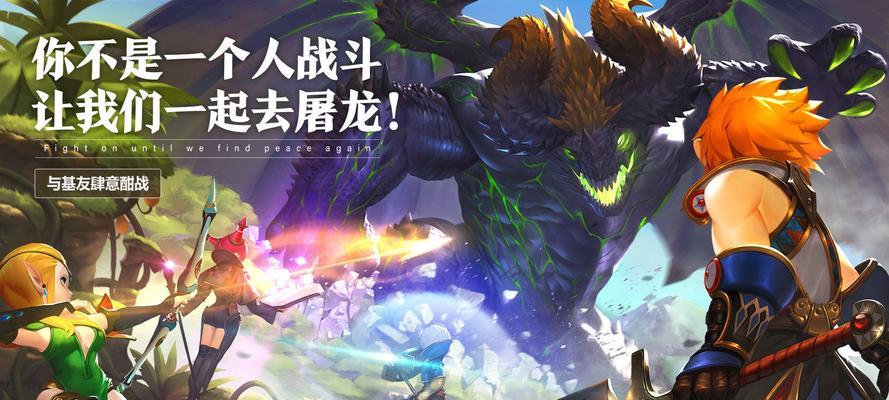 《龙族幻想》新手入门职业选择指南（不同职业的特点与适合类型解析，帮助新手快速上手）