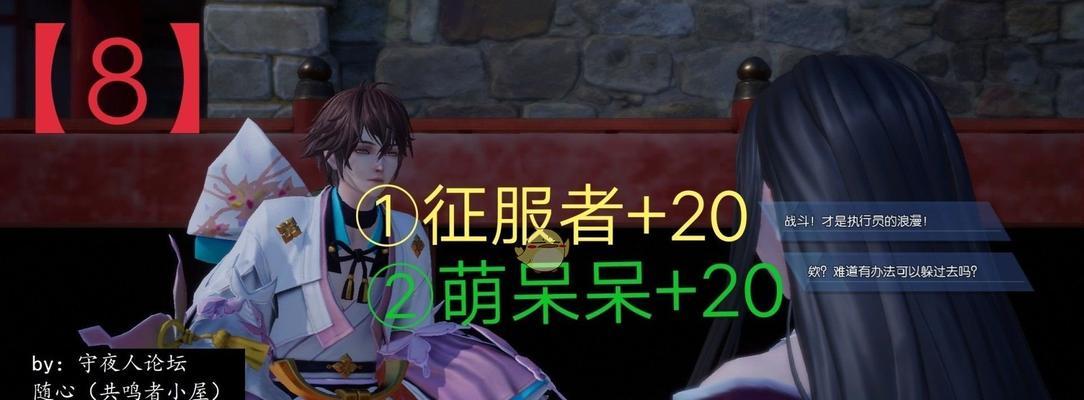 《龙族幻想手游》玩转偶像巨星玩法指南（成为龙族世界的炙手可热偶像巨星，指日可待！）