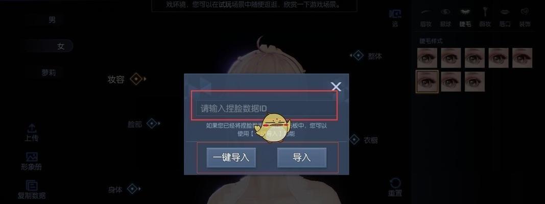 18183龙族幻想专区的时空走廊玩法详解（以游戏为主，让你畅游龙族幻想的历史长河）