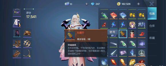 龙族幻想神秘怪盗异闻攻略（游戏中如何打败神秘怪盗？）