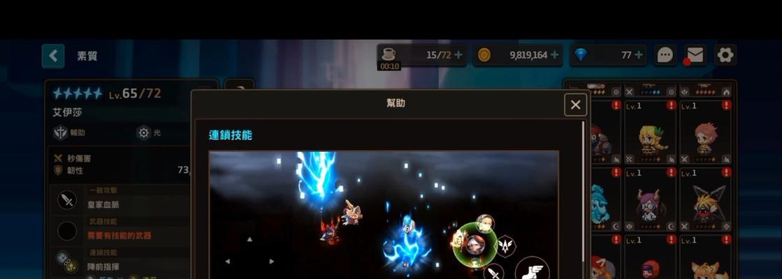 打通《以坎公骑冠剑血汗钱支线》支线的必备攻略（一步步教你游刃有余轻松通关！）
