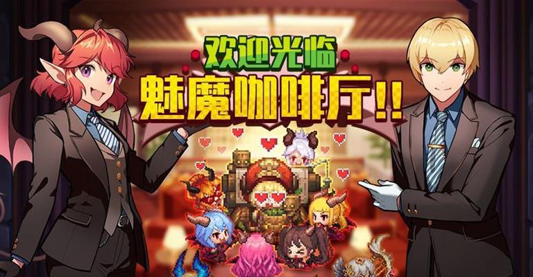 以坎公骑冠剑勇者斗侵略者俱乐部全收集攻略为主题的游戏攻略（玩家必备！完整攻略教你如何收集所有神器）