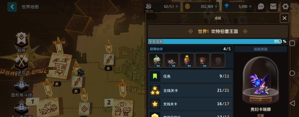 《探究坎公骑冠剑月卡售价与性价比的游戏攻略》（以卡牌游戏为例，解析最优惠的购买方案和游戏策略）