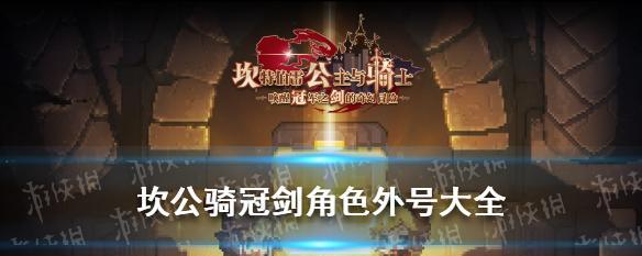 征战女神（凤凰之力，谁与争锋！）