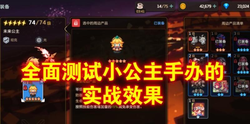 《坎公骑冠剑》资源分配攻略（掌握资源分配技巧，赢得战场胜利！）