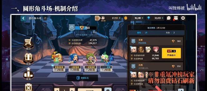 寻花探幽（解锁游戏隐藏花丛，轻松完成任务）