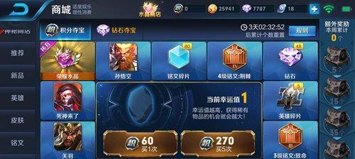 ，吉祥如意——可用吉运桃花签抽取的套装（体验吉祥运势，抢夺好运宝藏，打造幸福人生）