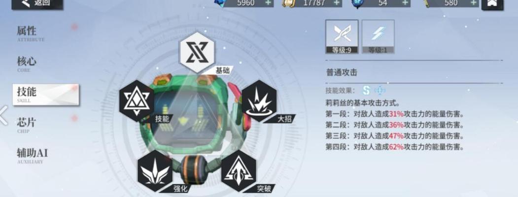 《玩家必看！以空匣人型自选ssr选择攻略》（个性化选择，打造专属最强阵容！）
