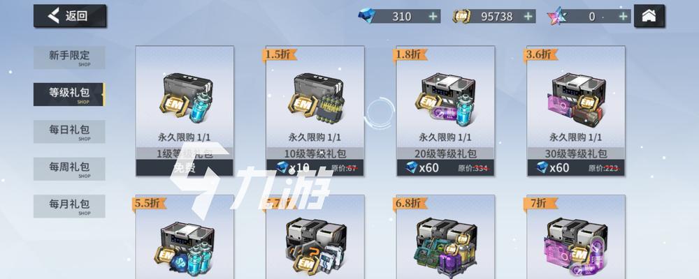 《玩家必看！以空匣人型自选ssr选择攻略》（个性化选择，打造专属最强阵容！）