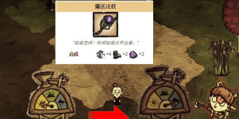 《恐惧饥荒全物品合成表》——探究饥荒世界的合成奥秘（全面解析饥荒中的合成系统，帮助你在游戏中存活更久）
