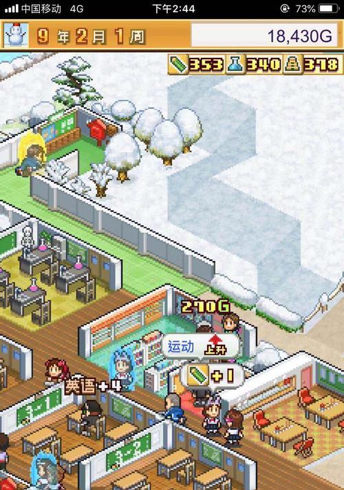 《口袋学院物语2》老师排名2023最新一览（优秀教师的真正实力和高质量教育的关键）