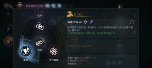《拉结尔手游》平民职业全解析，带你轻松称霸游戏！（掌握职业技能，打造最强角色；零门槛入门，成为拉结尔大神！）