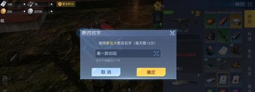 打造黎明觉醒2级鱼竿，一起垂钓吧！（掌握制作配方，提高钓鱼成功率）