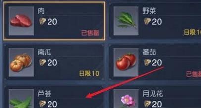 打破游戏与现实的界限——《以黎明觉醒》菠菜炒双菇食谱