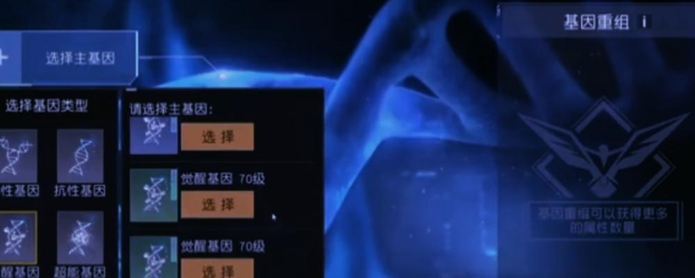 打破游戏与现实的界限——《以黎明觉醒》菠菜炒双菇食谱